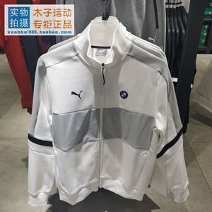 Puma合作休闲运动立领夹克外套