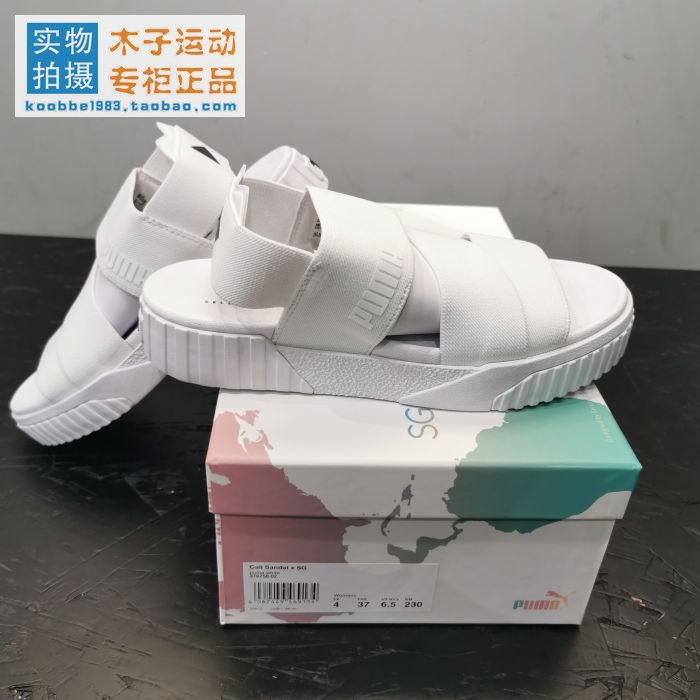 凉鞋松糕Puma/彪马系带女子