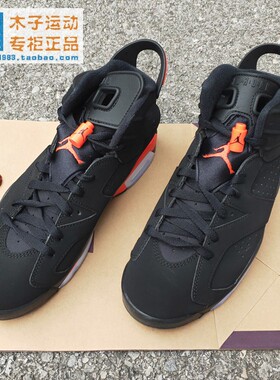 Air Jordan 6 AJ6 乔6 黑红高帮19款篮球鞋384664-060/384665-060