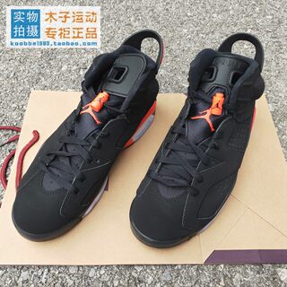 Air Jordan 6 AJ6 乔6 黑红高帮19款篮球鞋384664-060/384665-060