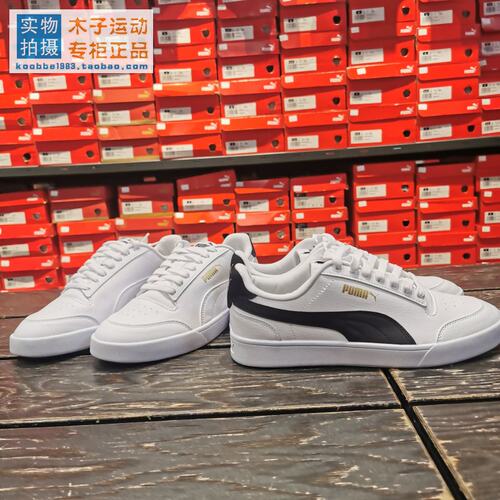 puma时尚情侣系带时尚板鞋