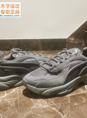 Puma/彪马 RS-Connect 透气防滑老爹鞋 复古跑鞋 375151