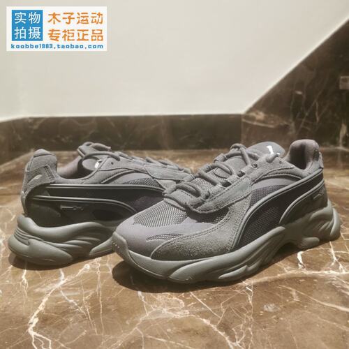 复古老爹跑鞋Puma防滑时尚女子