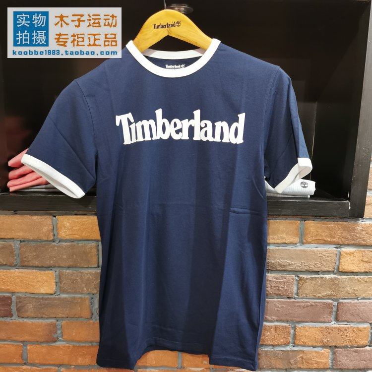 timberland/添柏岚 男子经典常青款短袖 t恤 纯棉 有大码 a1m6v