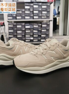 New Balance NB5740燕麦米男女复古减震透气低帮休闲跑鞋M5740RE1