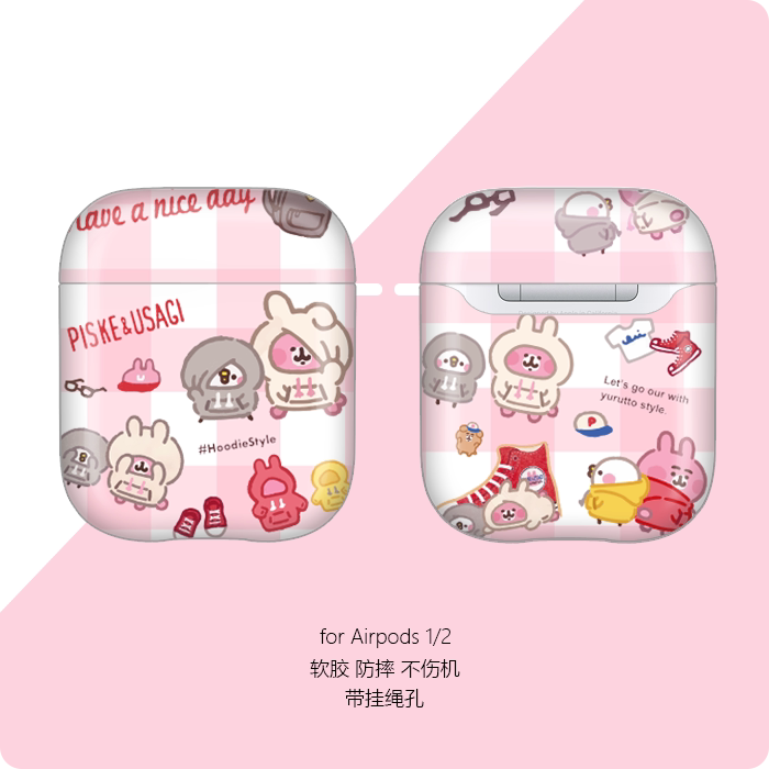 轻松小熊角落生物卡娜赫拉可爱苹果airpods1/2代耳机保护套防摔壳在类目 3C数码配件, MP3/MP4配件, 耳机配件中 - 来自Buy2taobao.com提供专业的淘宝代购服务