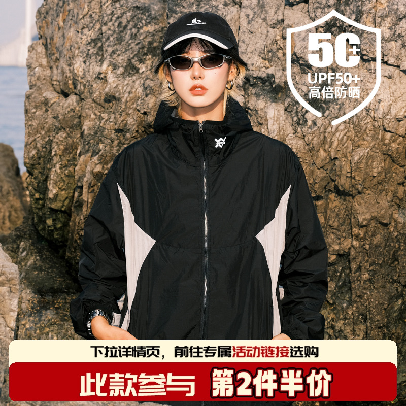 THEWIZBRAND拼接防晒服UPF50+