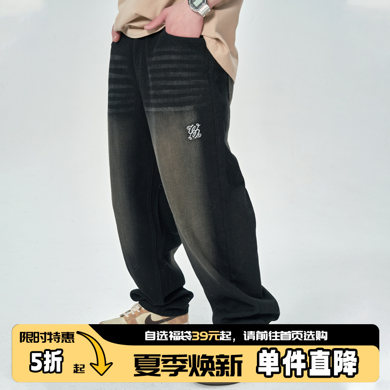 THEWIZBRAND阔腿水洗刺绣牛仔裤