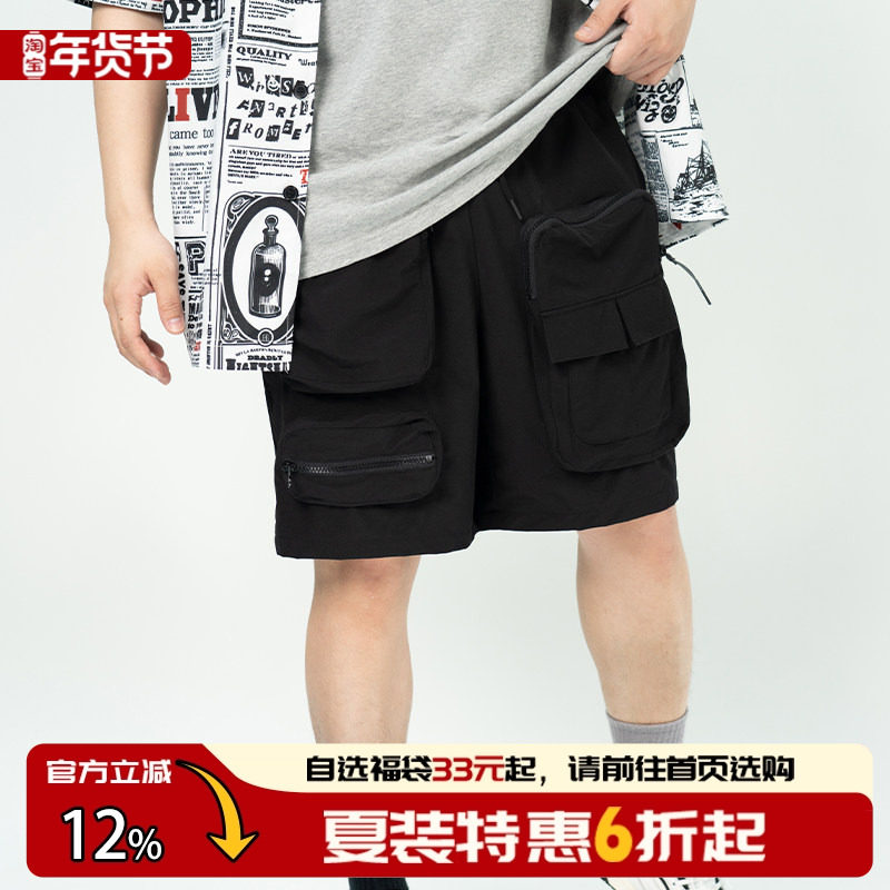 THEWIZBRAND 夏季潮流嘻哈机能风速干多口袋五分短裤男女款,男装,休闲裤,淘宝优惠券,粉丝福利购,淘宝优惠卷