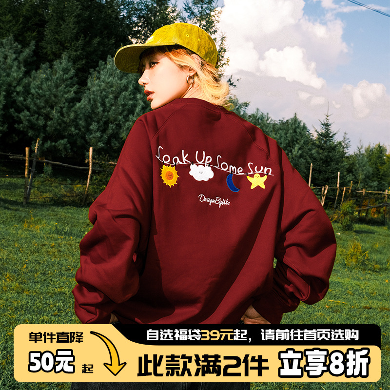 云朵涂鴉刺繡圓領衛衣