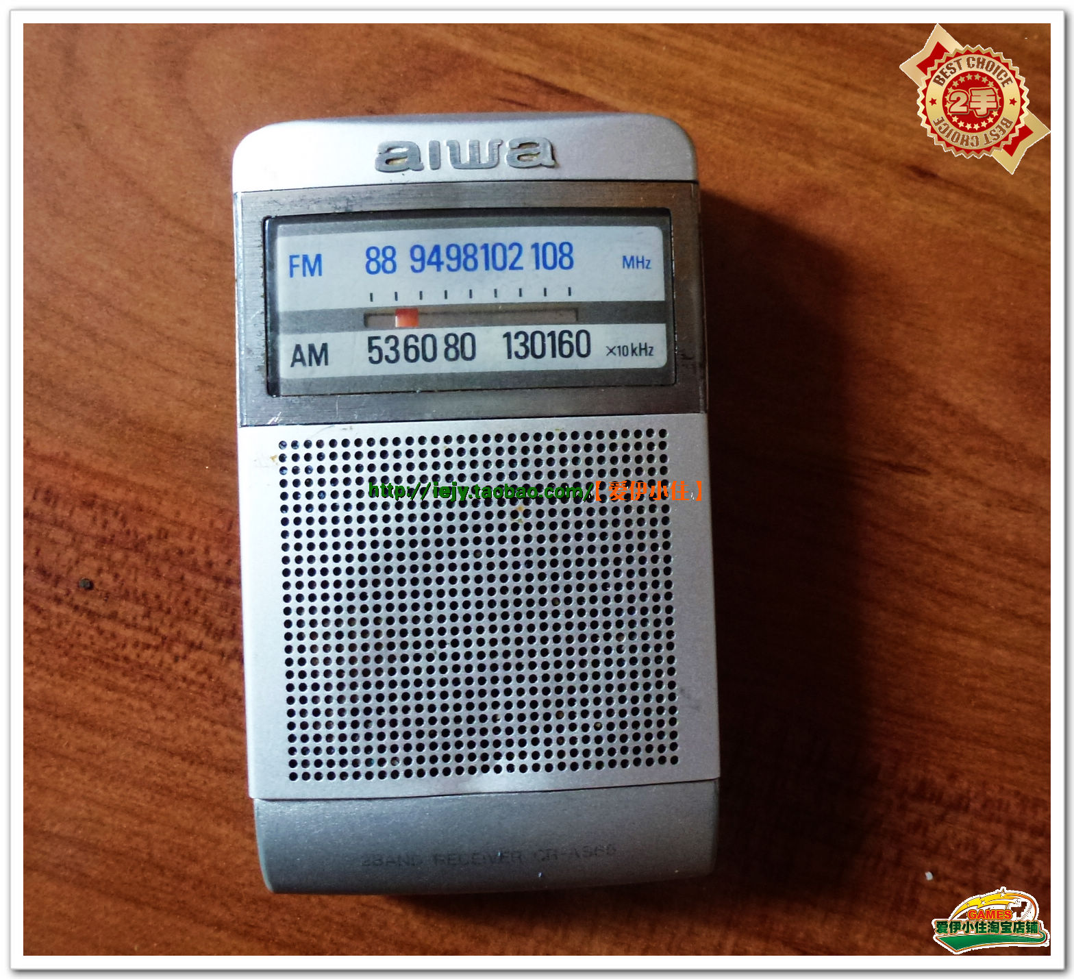 【皇冠店】2手 日本原装 爱华 fm收音机 aiwa cr-as65 带外放