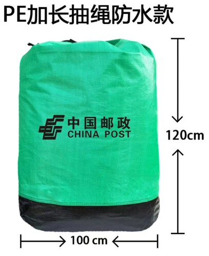 快递袋搬家装物流中转袋打包收纳袋