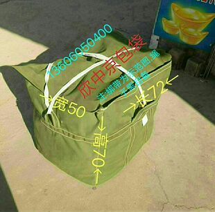 欣中京大号帆布袋.洗涤厂.收纳袋,布草袋,布草包,收衣袋
