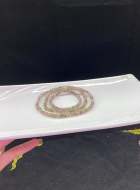 天然碧玺手链女款多圈手串饰品礼物送女友闺蜜生日礼物