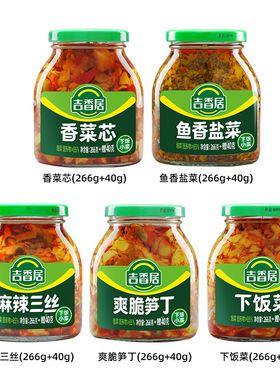 2瓶组合装】吉香居306g瓶装下饭菜拌饭三丝笋丁鱼香咸菜早餐榨菜