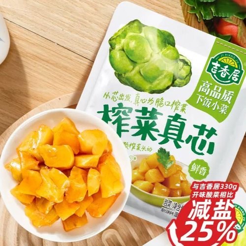 吉香居榨菜真芯25g*15袋下饭菜