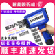 二维码 陈百万M7S智能手持式 机超市标签打印编号数字小型全自动手动激光打字机条码 机生产日期打码 价格机 喷码