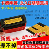 机手持小型改食品出厂保质期速干油墨印章B 陈百万打码 机包装 机器数字可调喷码 机打生产日期手动打码 机印码