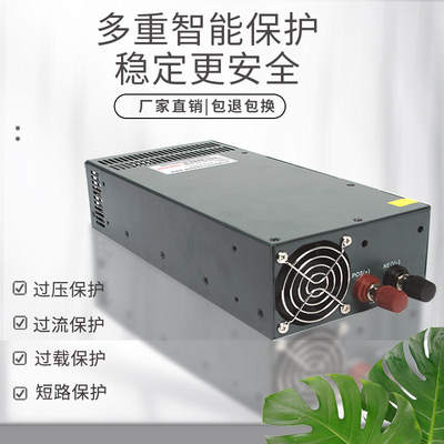 大功率电源1000W1200W1500W1800W2000W12V24V48V60V可调直流电源