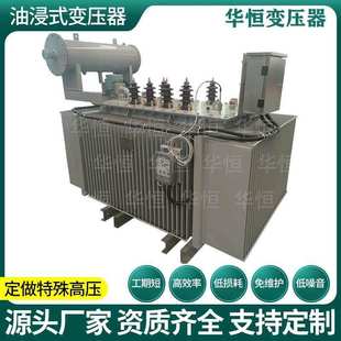 35KV变压器 31500升压变压器 31500KVA35KV电力变压器厂家 S13