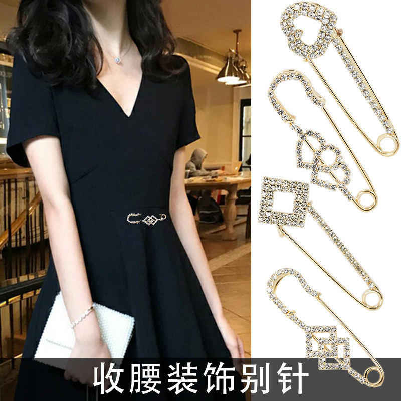 裙子收腰神器防走光夹子固定衣服装饰腰围改下别针夹扣胸针纽扣钉