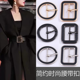 大衣风衣带针腰带扣子呢大衣装饰日子扣外套圆方形固定收腰带卡扣