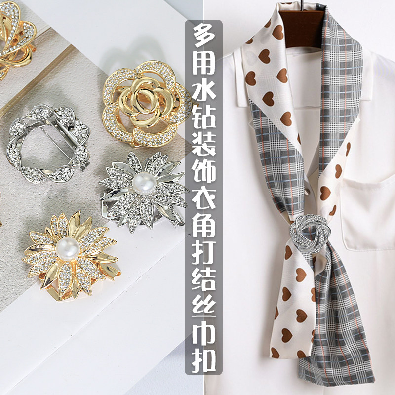 韩国水晶t恤扣环夹衣服下摆衣角打结扣 女气质百搭丝巾扣三用胸针,居家布艺,纽扣,淘宝优惠券,粉丝福利购,淘宝优惠卷