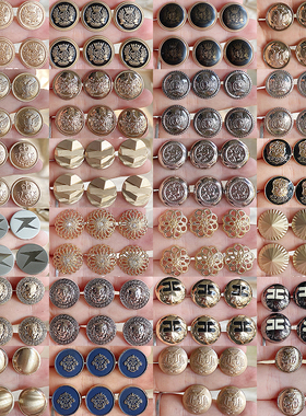 高档金属纽扣裙子上衣外套大衣时装风衣扣子西装袖扣门襟扣钮扣子