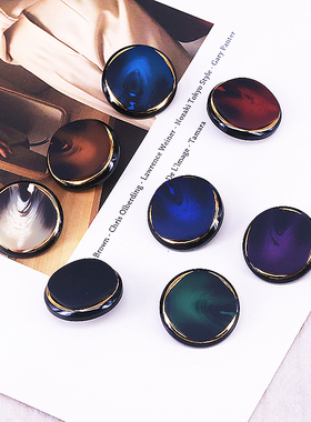 高端时装毛呢大衣纽扣风衣毛衣西装外套睡衣扣子圆形彩色大钮扣子