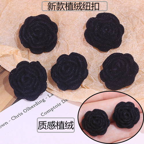 BeiEr植绒大衣纽扣西装开衫扣子