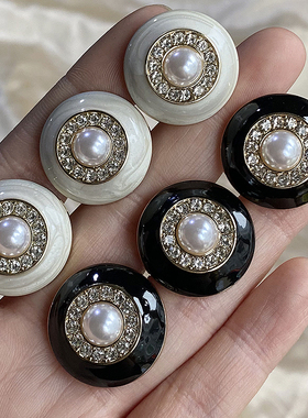 特价精品大衣纽扣毛衣开衫上衣香风外套西装时装钮扣点钻扣子钮子