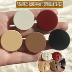 哑光树脂平面纽扣时装外套扣子睡衣上衣钮扣质感暗眼呢子大衣扣子