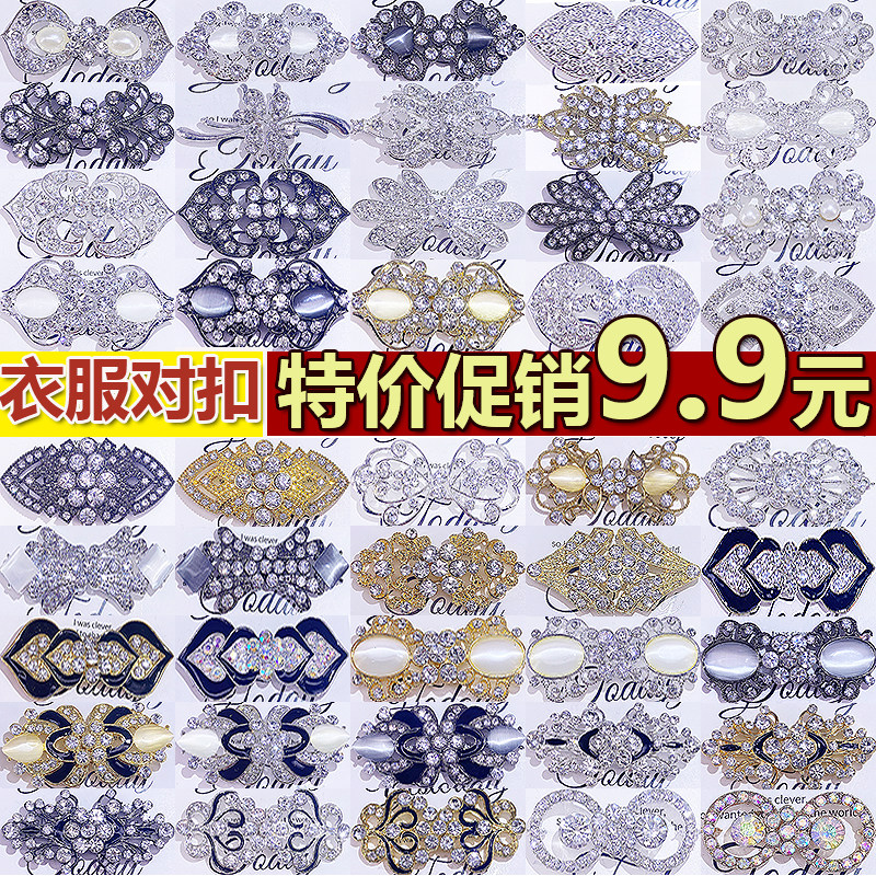 搭扣对扣汉服纽扣旗袍金属盘扣百搭装饰高档子母钮扣开衫外套对扣