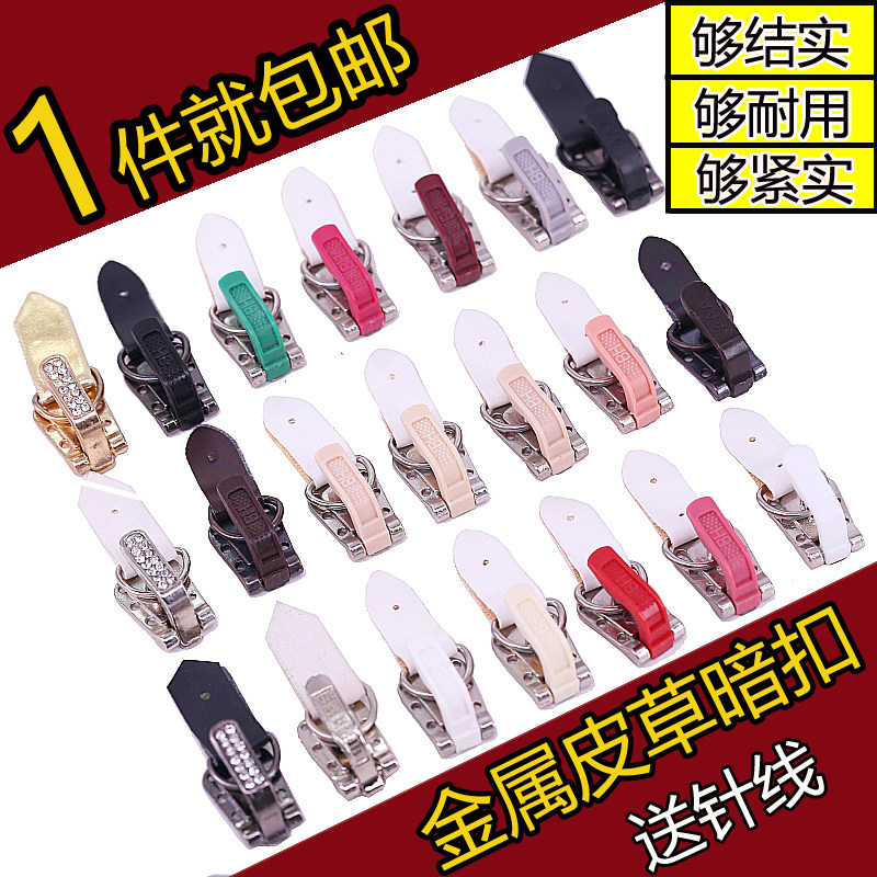 高档金属貂皮暗扣皮草鸭嘴弓扣对扣大衣隐形按扣搭扣纽扣貂皮小扣,居家布艺,纽扣,淘宝优惠券,粉丝福利购,淘宝优惠卷