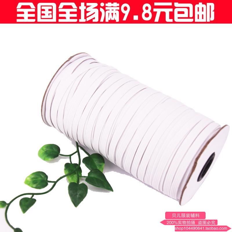 进口松紧带服装弹性带松紧宽紧带