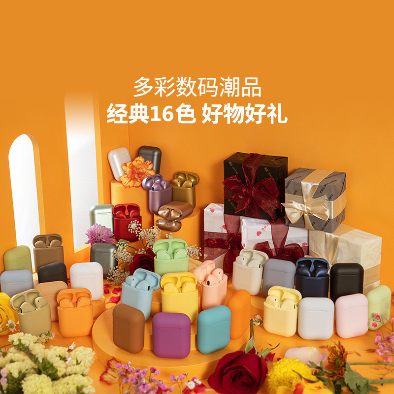 16色无线蓝牙耳机HiFi音质入耳式迷你超长续航安卓苹果小米通用