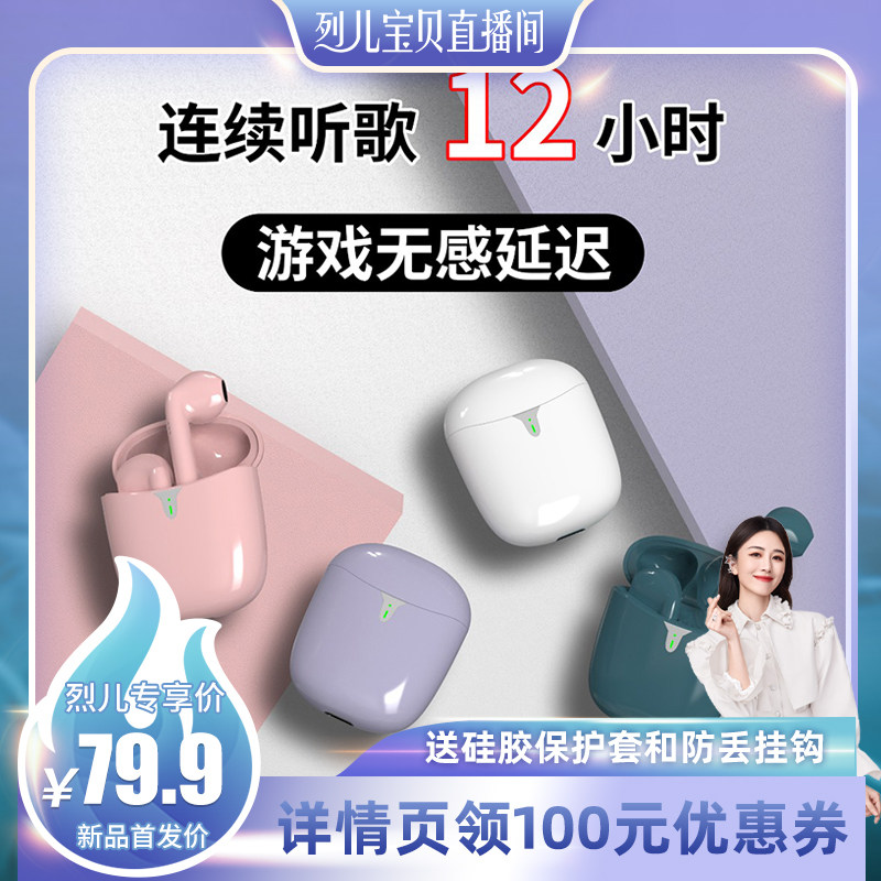 12小时续航2022新款蓝牙耳机入耳式游戏通话降噪迷你安卓苹果通用