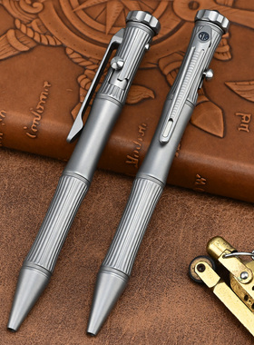 泰锐TACRAY钛合金战术笔防卫签字笔枪栓笔自动笔防身转动陀螺EDC