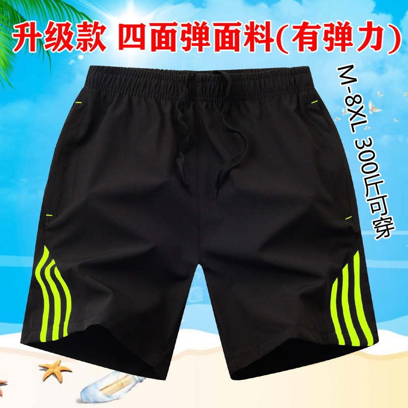 运动短裤男跑步健身速干潮休闲五分女夏季宽松训练中裤大码篮球裤在类目 男装, 休闲裤中 - 来自Buy2taobao.com提供专业的淘宝代购服务
