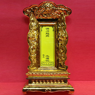 佛具禅修用品法器佛堂香炉拜垫摆件祖先牌位灵位镀金色牌位