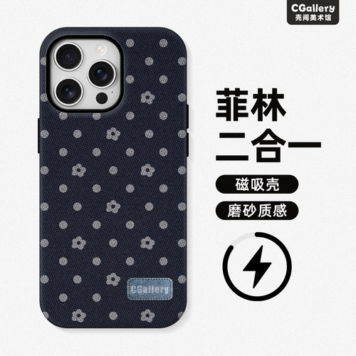 原创牛仔波点苹果磁吸菲林二合一
