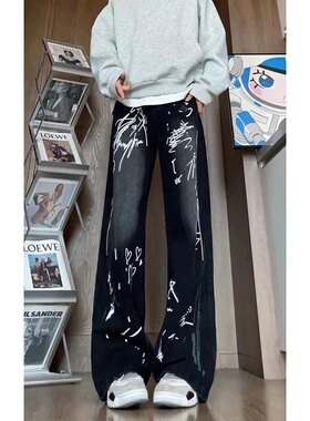 美式高街cleanfit油漆涂鸦微喇裤设计感潮牌水洗弯刀直筒牛仔裤子