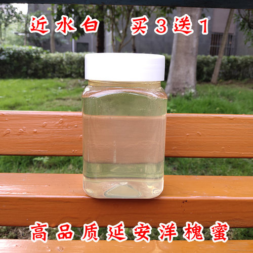 【一品蜜坊】洋槐蜜【500克包邮