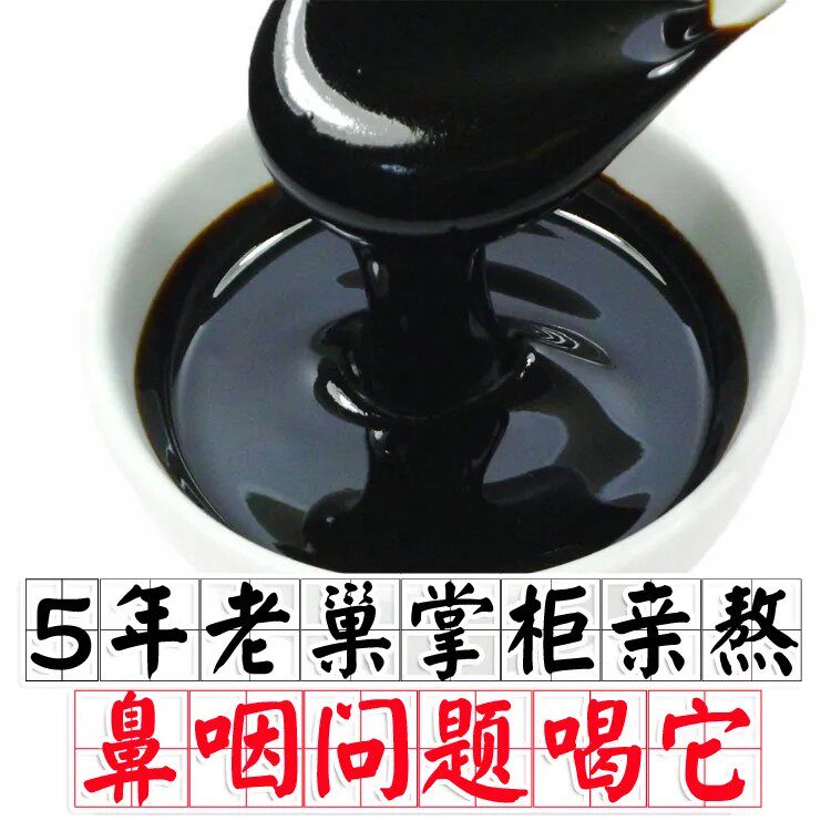 老蜂巢蜜蜂巢素蜂巢蜜老巢蜜纯正天然农家老蜂巢500克鼻子嗓子