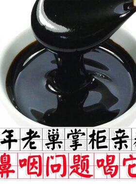 老蜂巢蜜蜂巢素蜂巢蜜老巢蜜纯正天然农家老蜂巢500克鼻子嗓子