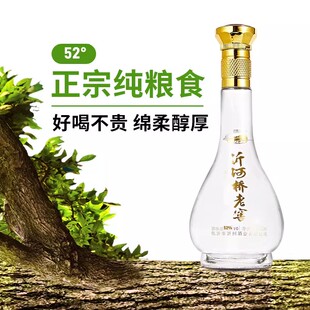 2022年山东52度纯粮食白酒沂河桥老窖固态法浓香型原浆口粮酒老酒