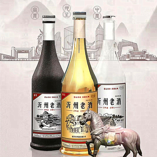 酒质和沂河桥老酒50年代差不多