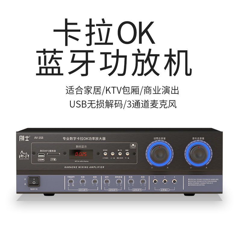 新款家庭功放机小型家用卡拉OK专业放大器HIFI蓝牙会议电脑音响
