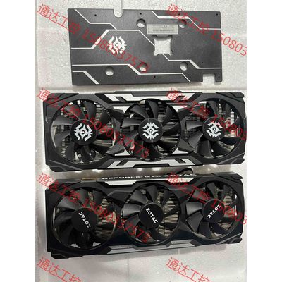 议价 索泰RTX2060 2060s 2070 1660 GTX1 联系客服 私拍不发