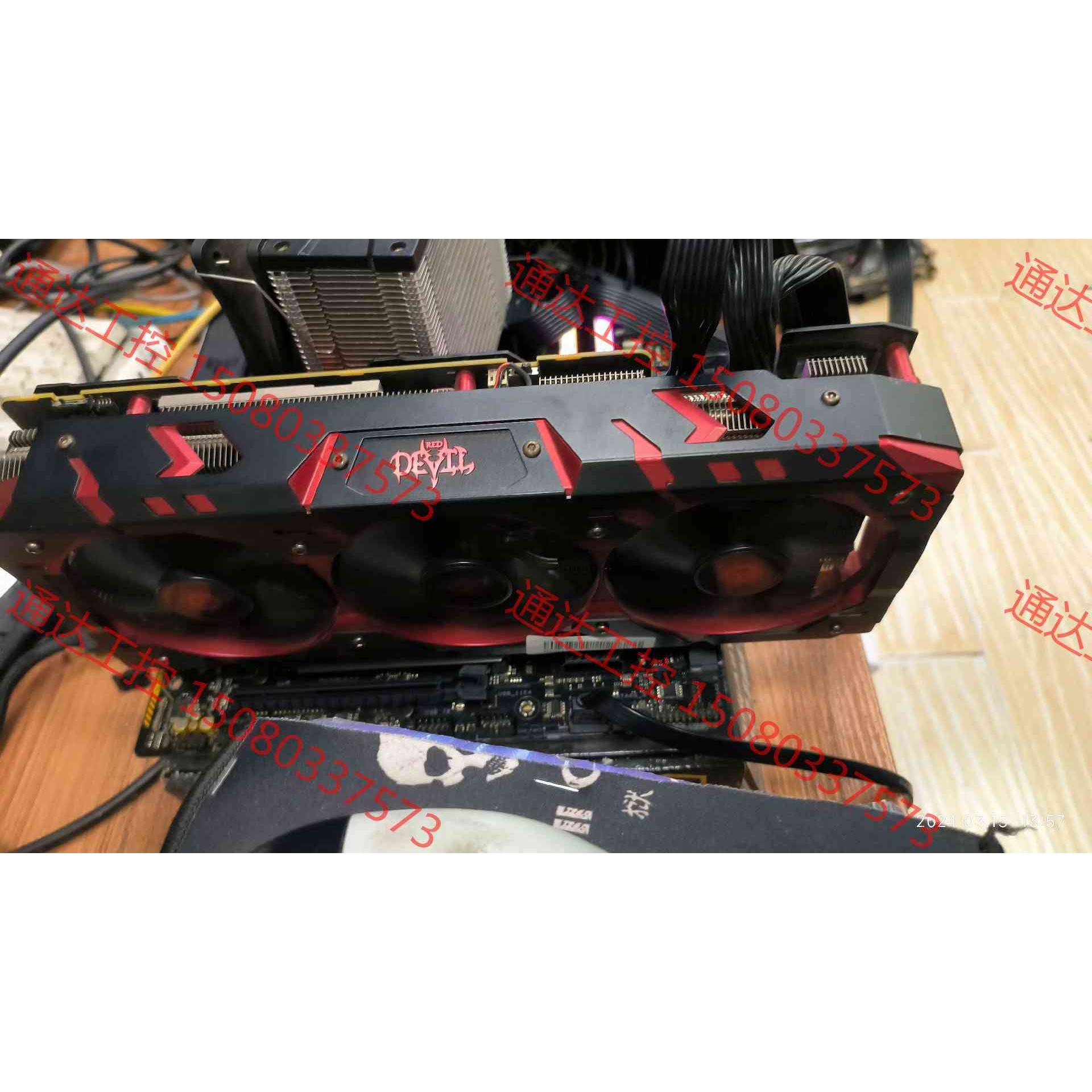 议价迪兰RX VEGA56 8G恶魔联系客服